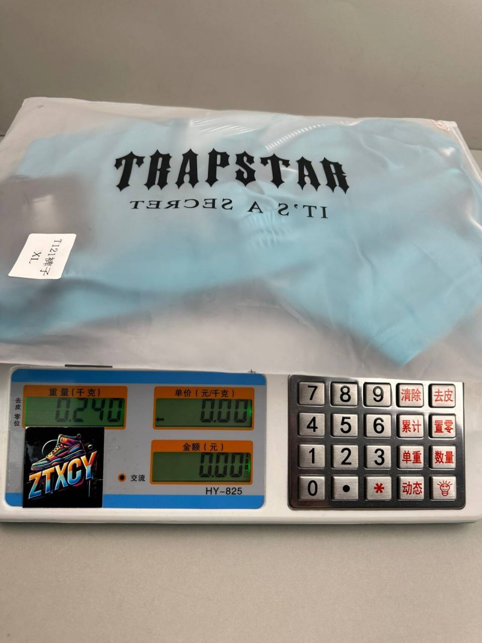 Letter loose round n