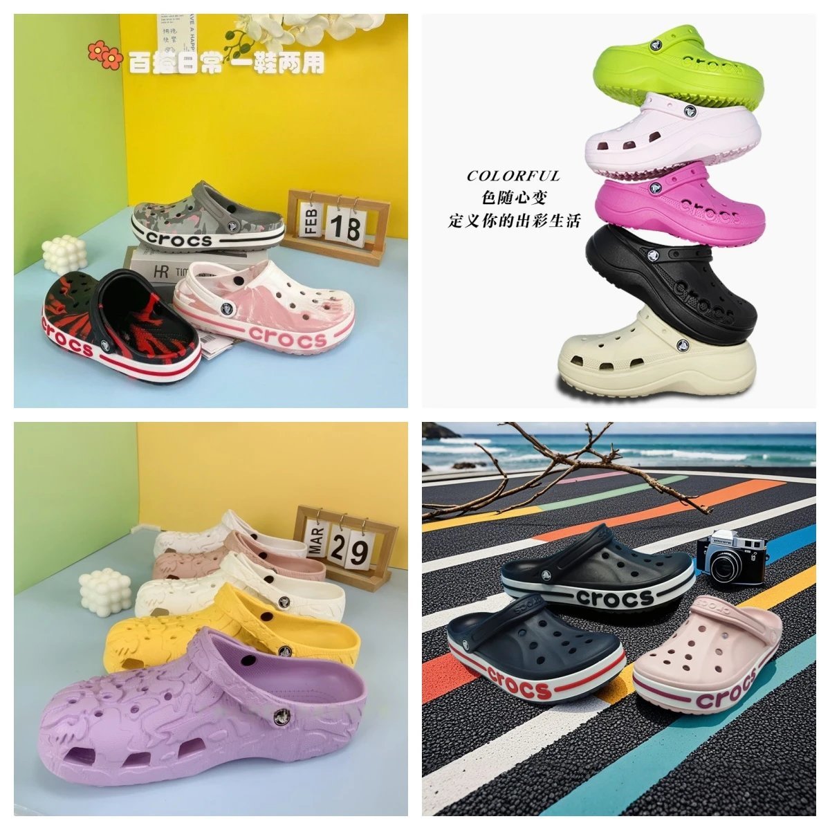 Casual beach anti-sl