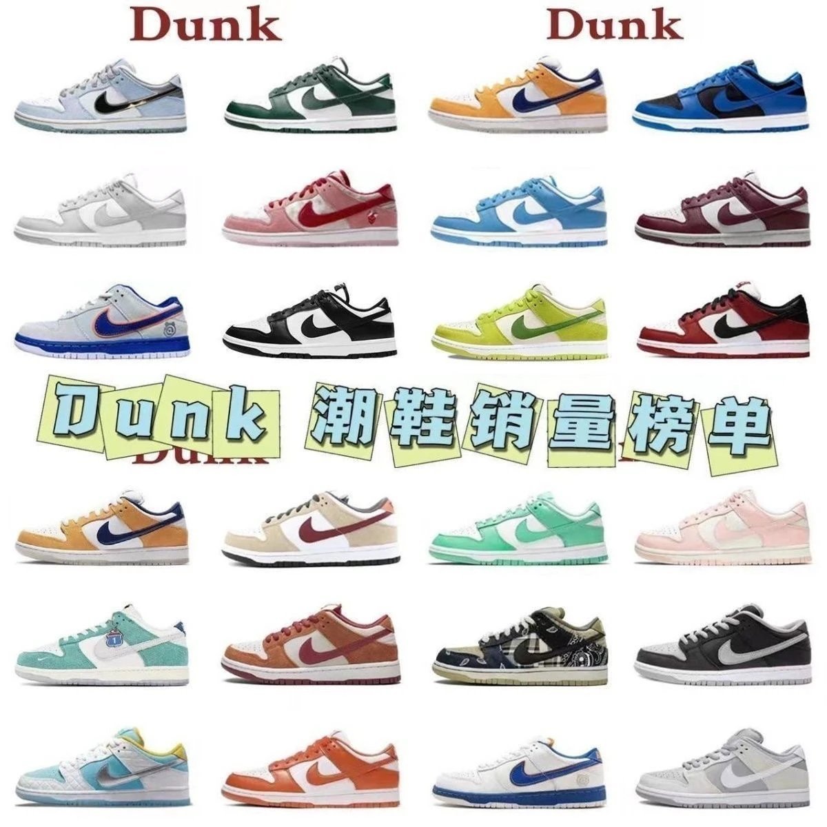 Low-cut Cashew Flowe